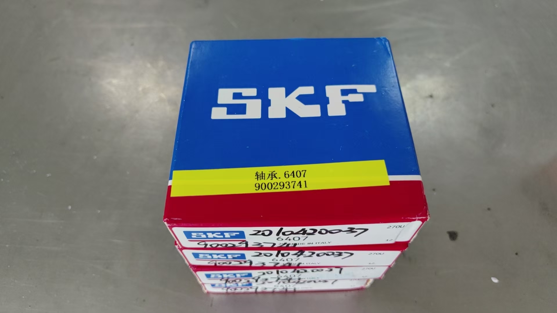 XJD202609081441-001参考图片